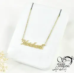 خرید و قیمت پلاک اسم مطهره - خرید بدلیجات مدل سال و ارزان در فروشگاه زیورآلات استرلینگ