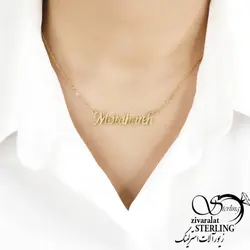 خرید و قیمت پلاک اسم مطهره - خرید بدلیجات مدل سال و ارزان در فروشگاه زیورآلات استرلینگ