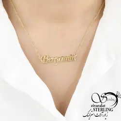 خرید و قیمت پلاک اسم : بنیامین - خرید بدلیجات مدل سال و ارزان در فروشگاه زیورآلات استرلینگ
