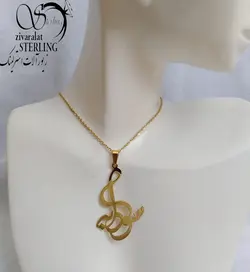 خرید و قیمت پلاک اسم : سودابه (فارسی) - خرید بدلیجات مدل سال و ارزان در فروشگاه زیورآلات استرلینگ