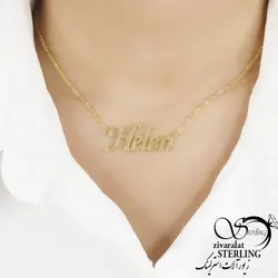 خرید و قیمت پلاک اسم : هلن - خرید بدلیجات مدل سال و ارزان در فروشگاه زیورآلات استرلینگ