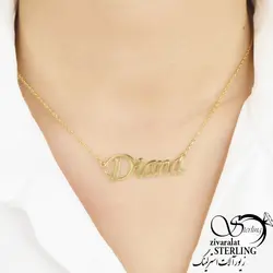 خرید و قیمت پلاک اسم : دیانا - خرید بدلیجات مدل سال و ارزان در فروشگاه زیورآلات استرلینگ