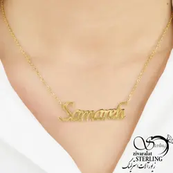 پلاک اسم سمانه استیل فارسی رنگ ثابت و ضدحساسیت ، خرید پلاک اسم سمانه فارسی