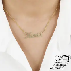 خرید و قیمت پلاک اسم : حمید طرح طلا - خرید بدلیجات مدل سال و ارزان در فروشگاه زیورآلات استرلینگ