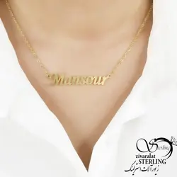 خرید و قیمت پلاک اسم منصور - خرید بدلیجات مدل سال و ارزان در فروشگاه زیورآلات استرلینگ