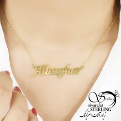 پلاک اسم : علی اصغر ali asghar