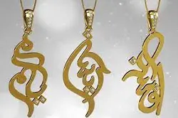 ساخت سفارشی پلاک اسم نقره