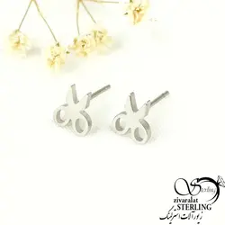 گوشواره استیل طرح قیچی