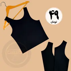 کراپ تاپ فانریپ