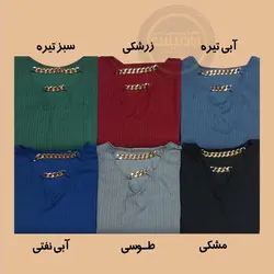 شومیز کریشه زنجیردار