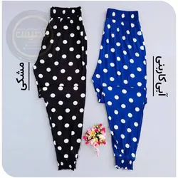 شلوار گیاهی توپ توپی