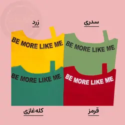 کراپ یقه رومی