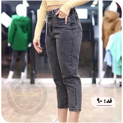 شلوار جین مام استایل 3