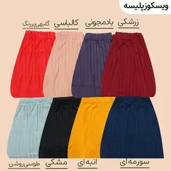دامن کوتاه