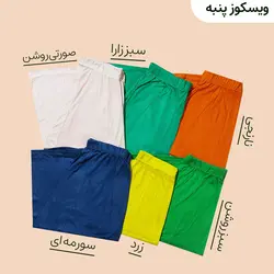 دامن کوتاه