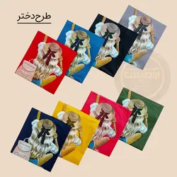 تیشرت ویسکوز دختر و ستاره