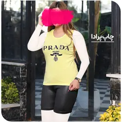 تاپ و شلوارک بالنسیا و پرادا