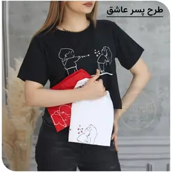 کراپ لاو، خرس، پسر عاشق