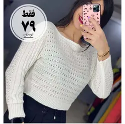 کراپ بافت