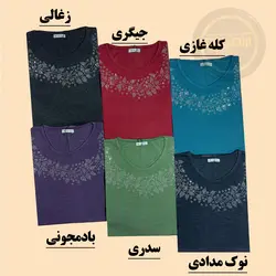 تونیک سایز بزرگ نگینی سافت