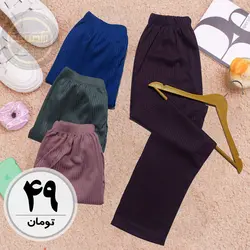 شلوار از بالا گشاد ریلی