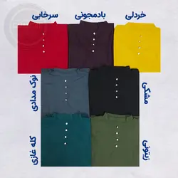 شومیز چهار دکمه