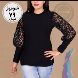 شومیز مجلسی مارتا