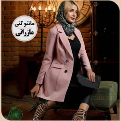 مانتو کتی مجلسی