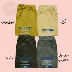 شلوار اسلش چاپ ایتالیا