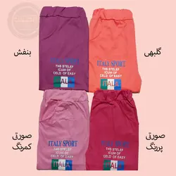 شلوار اسلش چاپ ایتالیا