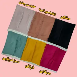 مانتو جلو بسته پایین هلالی