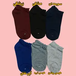 جوراب مچی رنگی کش دلبری
