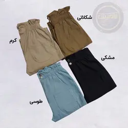 شلوار مام جیب جلو