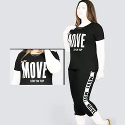 تیشرت و شلوارک MOVE