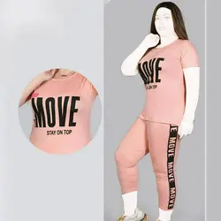تیشرت و شلوارک MOVE