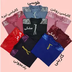 شومیز سرشانه پولکی