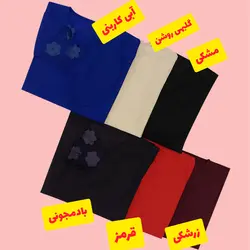 شومیز شکوفه