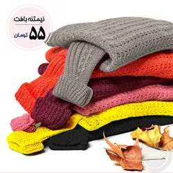 نیم تنه بافت