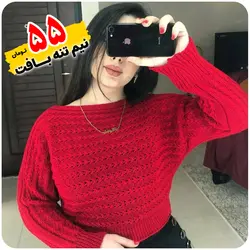نیم تنه بافت