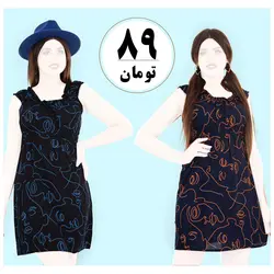 پیراهن عروسکی رخ