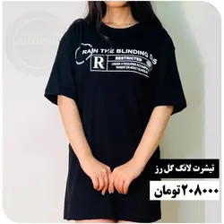 تیشرت لانگ گل رز