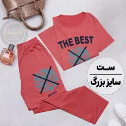 تیشرت و شلوار BEST