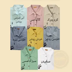 مانتو جیب گلدوزی