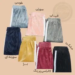 شلوار مخمل نواردار GVG