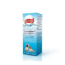 قطره چشم مخصوص سگ و گربه همراه با یون نقره