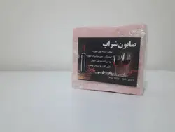 صابون شراب قرمز