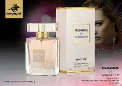 عطر ادکلن شنل کوکو مادمازل