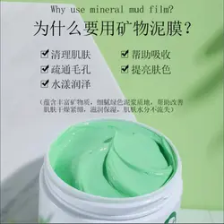 ماسک گچی  100گرمی اصلی 2022