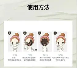 ماسک گچی  100گرمی اصلی 2022