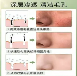 ماسک گچی  100گرمی اصلی 2022